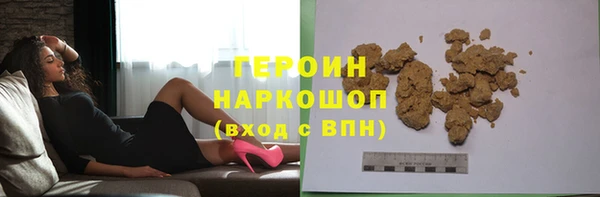 прущие грибы Вязники