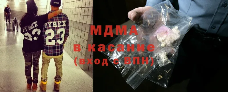 MDMA crystal  Кунгур 