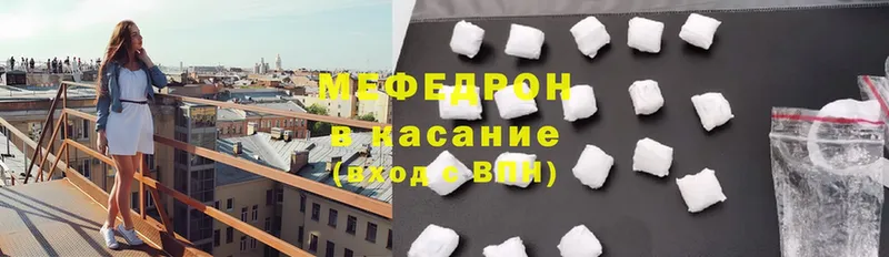 купить наркотики сайты  Кунгур  МЕФ VHQ 