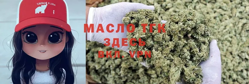 купить наркоту  Кунгур  это как зайти  ТГК Wax 